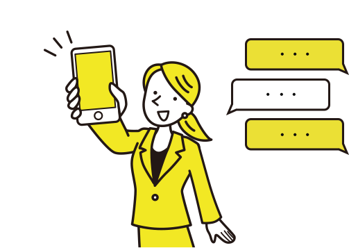 LINEで気軽に相談ができる